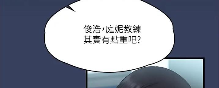 第48话105