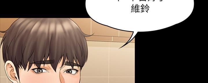 第27话3