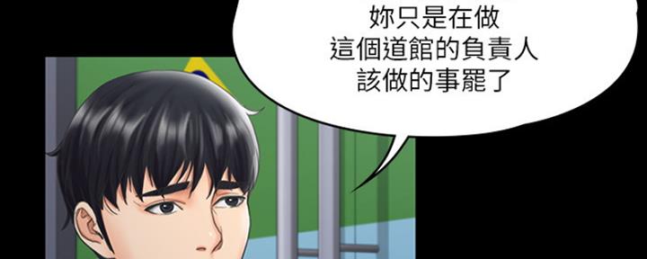 第29话80