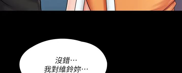 第48话7