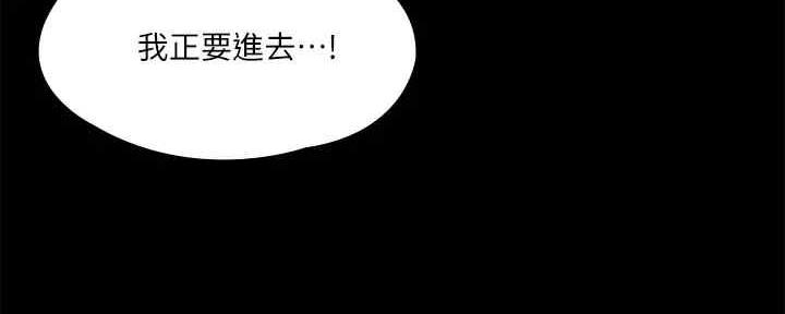 第40话93