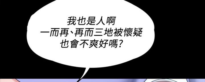 第28话80