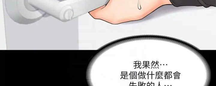 第38话97