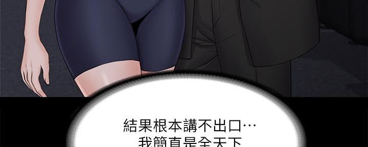 第45话100