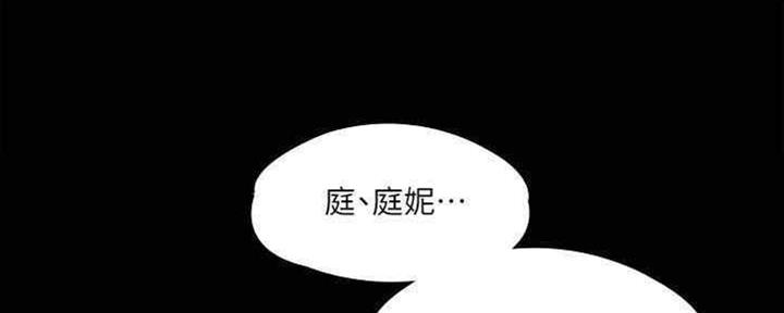 第37话72