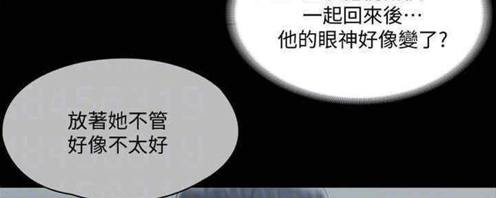 第34话95