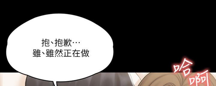 第31话30