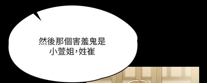 第12话34