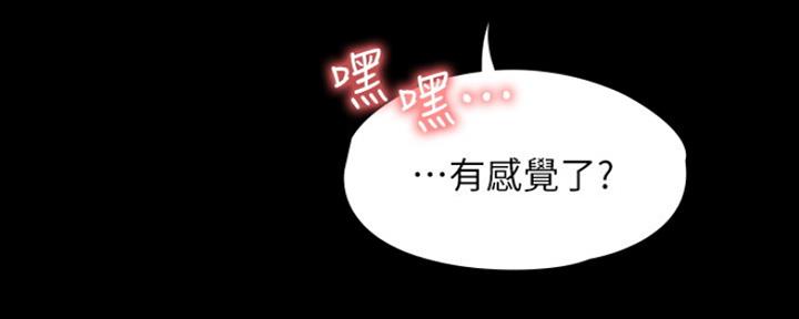 第24话67