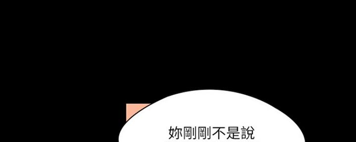 第3话94
