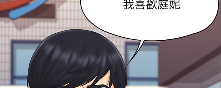 第47话126