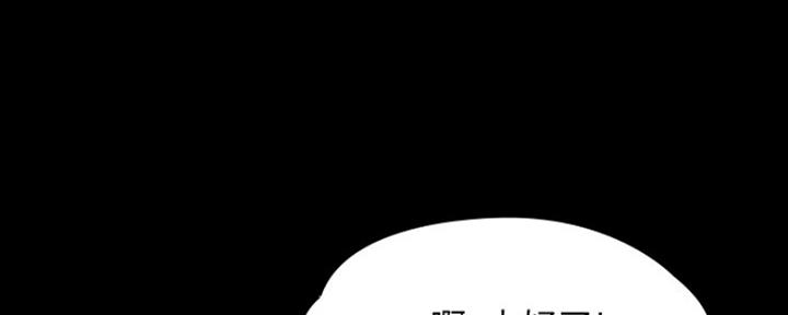 第25话70
