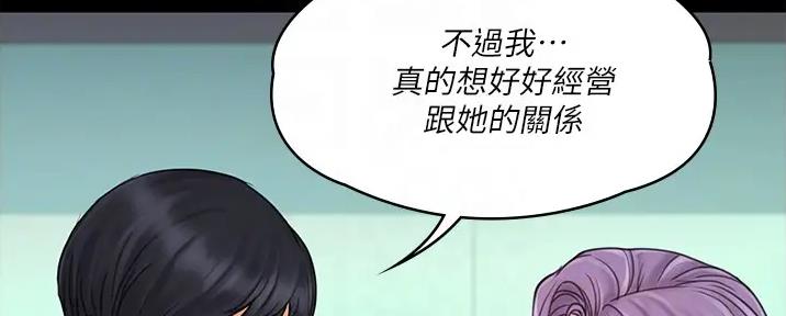 第48话12