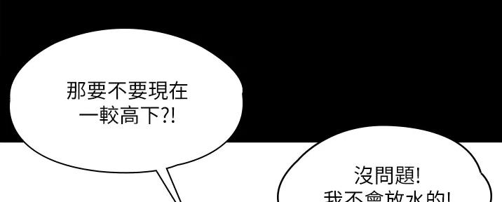 第49话88
