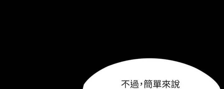 第29话79