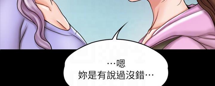 第28话99