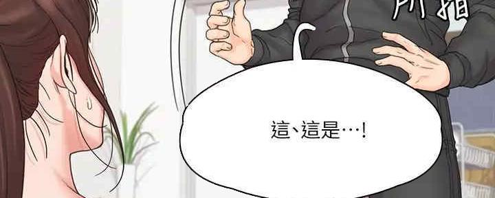 第38话20