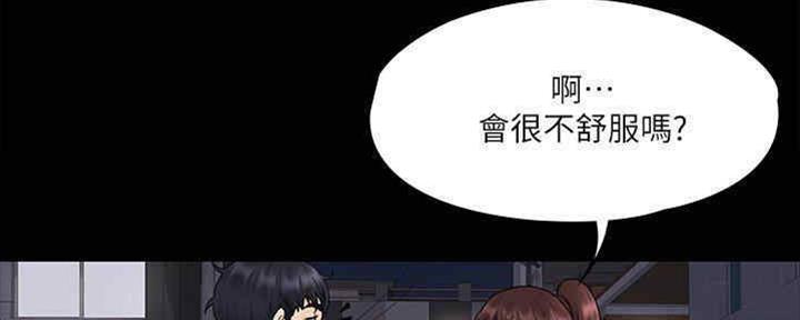 第35话76
