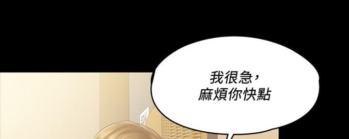 第15话83