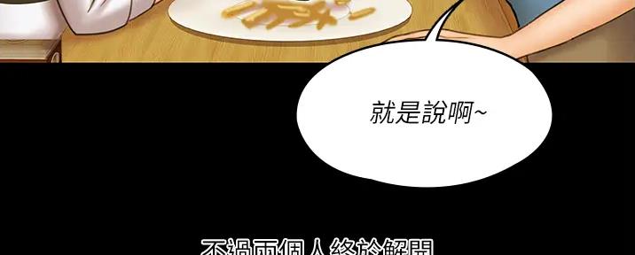 第49话13