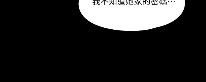 第45话106