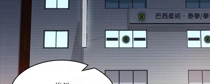 第48话110