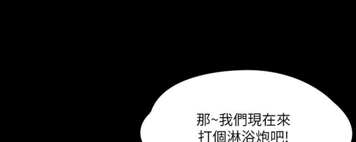 第25话53