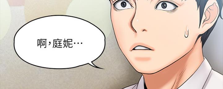 第28话17