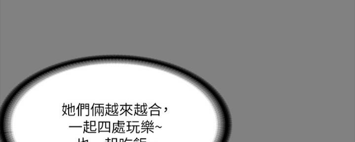 第19话43
