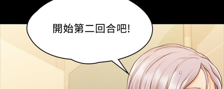 第26话41