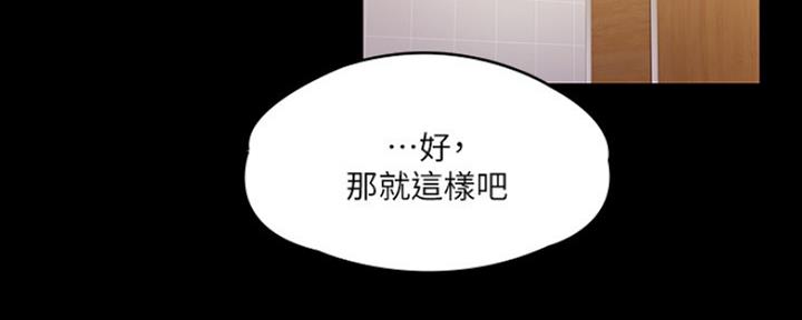 第16话85