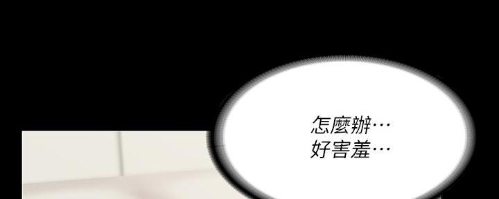 第46话84