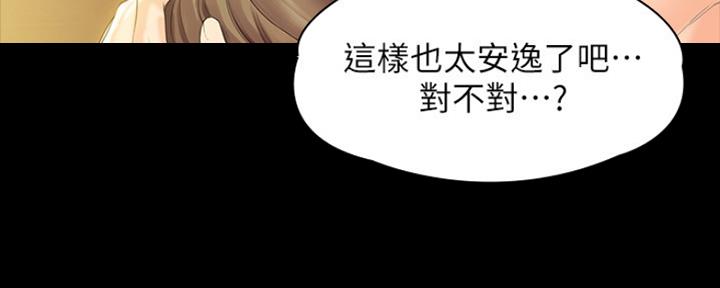 第3话86
