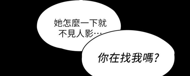 第29话20