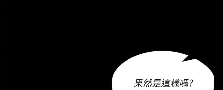 第48话19