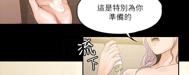 第24话30