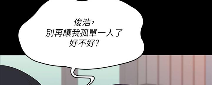第47话112