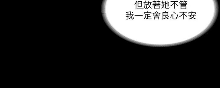 第29话41