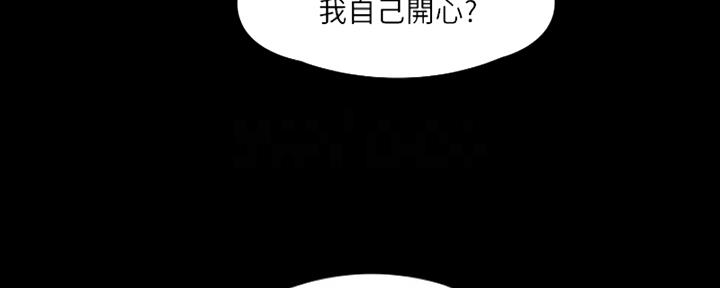 第47话31