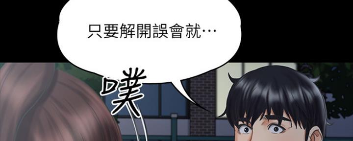 第29话91