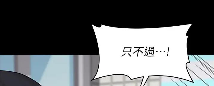 第48话59