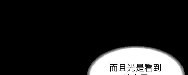 第24话39