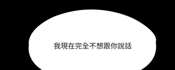 第31话53
