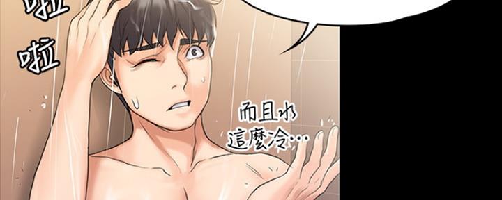 第25话59
