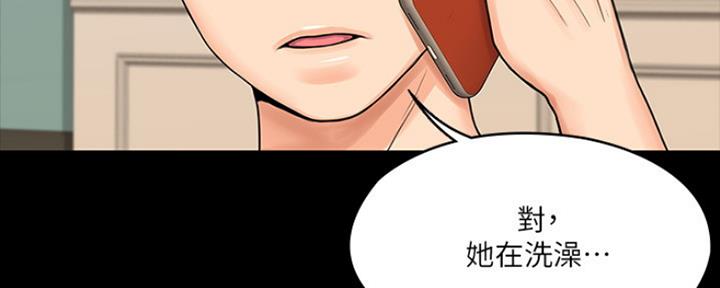 第33话20