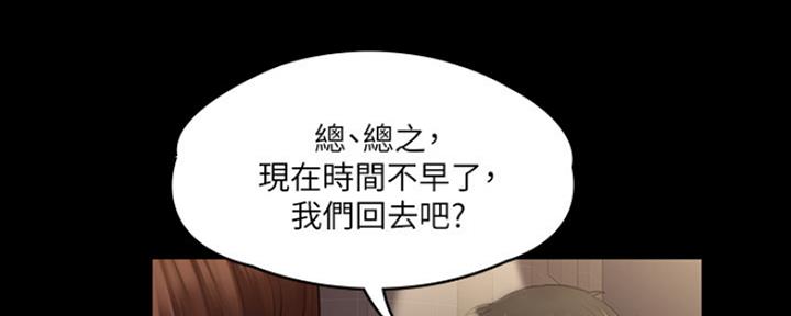 第19话82