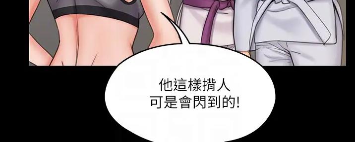 第48话96