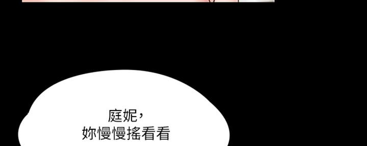 第47话9