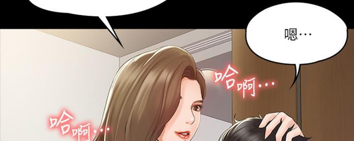 第3话67