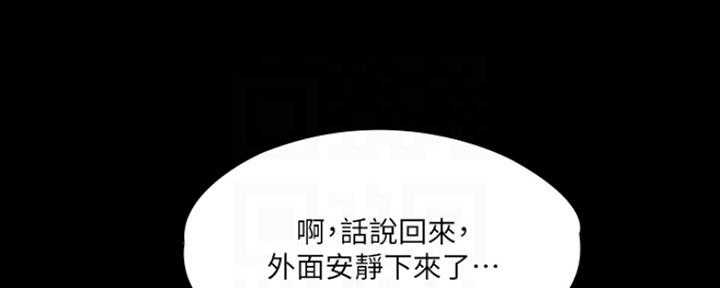 第16话11